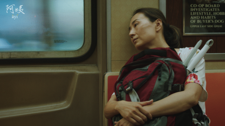 ĀYÍ on the subway, looking weary with a backpack. Sign: "Co-op board investigates habits of buyer's dog.